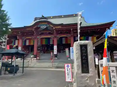 成田山札幌別院新栄寺の本殿・本堂