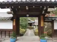一條殿 新善光寺(京都府)