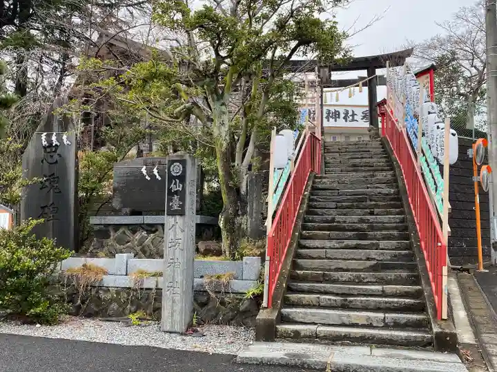 仙台八坂神社(宮城県)