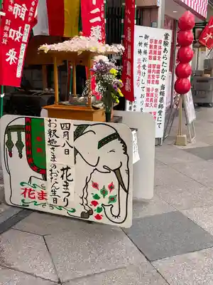 永福寺(蛸薬師堂)のその他建物