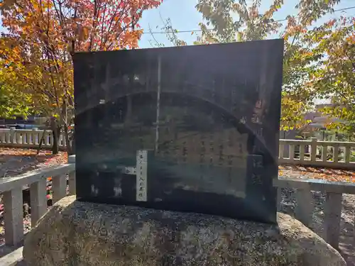 野川神明社(神奈川県)