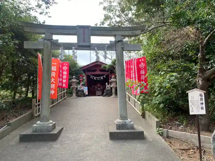 鎌数伊勢大神宮(千葉県)