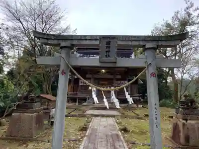 圓田神社(新潟県)