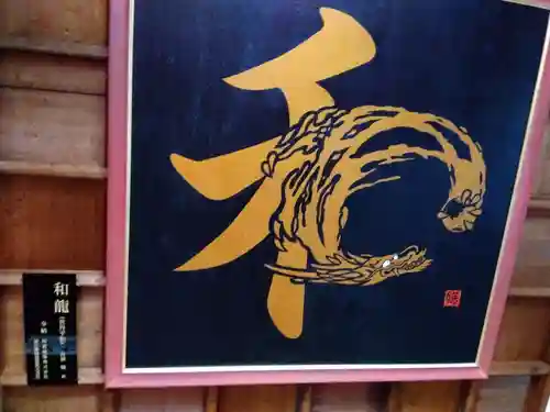 毛谷黒龍神社(福井県)