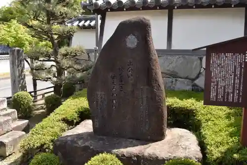 西教寺のその他建物