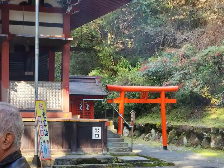 花尾神社の末社・摂社