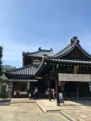 四天王寺(大阪府)
