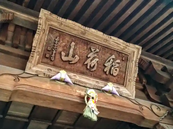 妙心院のその他建物