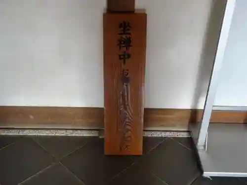 建長寺のその他建物