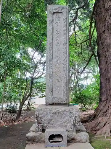 海岸寺(東京都)