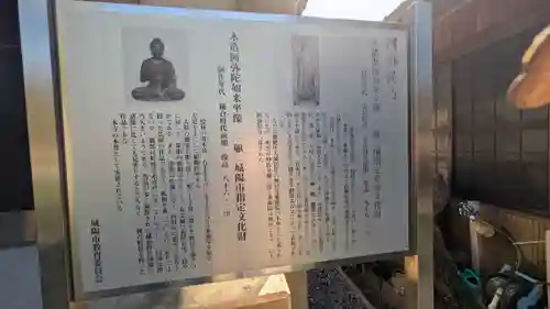 阿弥陀寺(京都府)