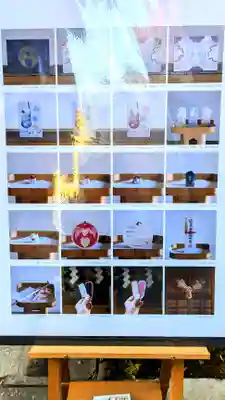 五十稲荷神社(栄寿稲荷神社)の授与品その他