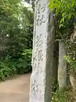 箱根神社のその他建物