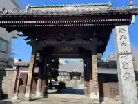 浄運寺の{uncategorized: "未分類", other: "その他", undefined: "問題あり", building: "その他建物", grave: "お墓", sacred_gate: "鳥居", guardian: "狛犬", statue: "像", buddha: "仏像", history: "歴史", nature: "自然", garden: "庭園", animal: "動物", pagoda: "塔", temizu: "手水舎", mountain_gate: "山門・神門", sanctuary: "本殿・本堂", subordinate: "末社・摂社", art: "芸術", scenery: "景色", jizo: "地蔵", ema: "絵馬", goshuin: "御朱印", omikuji: "おみくじ", items: "授与品その他", amulet: "お守り", goshuincho: "御朱印帳", eats: "食事", festival: "お祭り", votive_dance: "神楽", shichigosan: "七五三参", wedding: "結婚式", experience: "体験その他", initially: "初詣", around: "周辺", anti_infection: "感染症対策"}