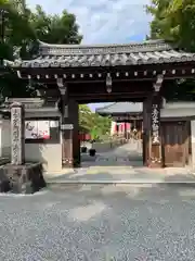 五大堂同聚院(京都府)