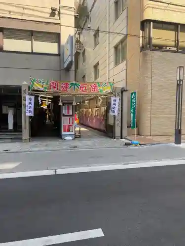 少彦名神社のその他建物