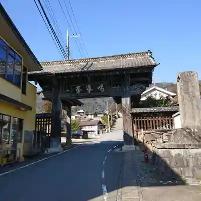 妙法寺の山門・神門