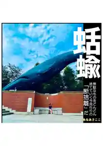 耕田院(山形県)(2022年08月04日(木) 12時04分50秒投稿)