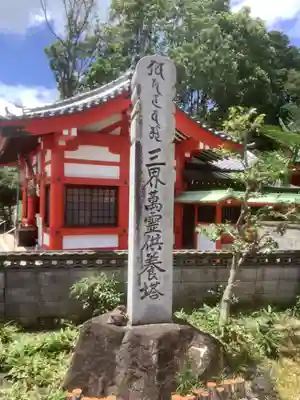 大徳寺(愛知県)