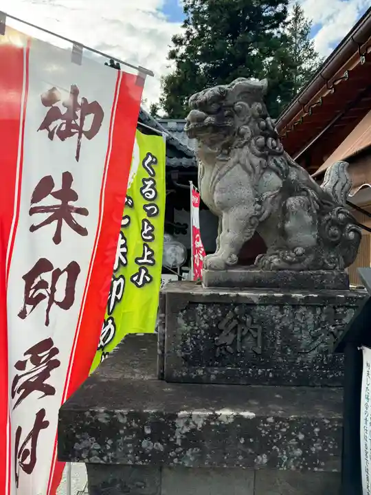 眞田神社(長野県)