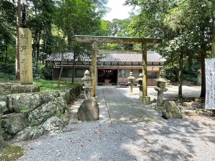 稲葉神社(三重県)