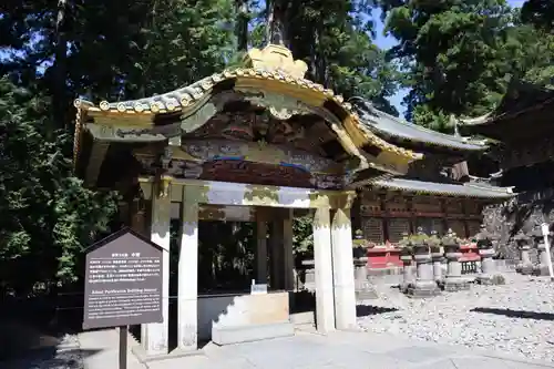 日光東照宮(栃木県)