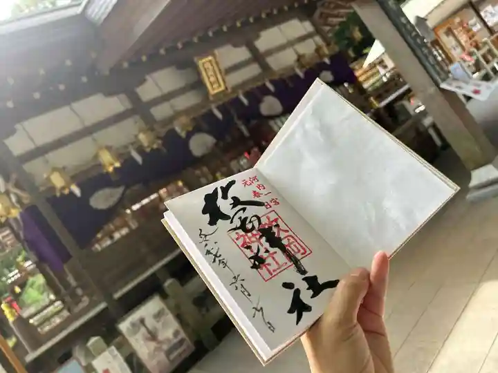 枚岡神社(大阪府)