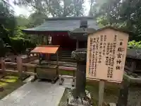 総宮神社の{uncategorized: "未分類", other: "その他", undefined: "問題あり", building: "その他建物", grave: "お墓", sacred_gate: "鳥居", guardian: "狛犬", statue: "像", buddha: "仏像", history: "歴史", nature: "自然", garden: "庭園", animal: "動物", pagoda: "塔", temizu: "手水舎", mountain_gate: "山門・神門", sanctuary: "本殿・本堂", subordinate: "末社・摂社", art: "芸術", scenery: "景色", jizo: "地蔵", ema: "絵馬", goshuin: "御朱印", omikuji: "おみくじ", items: "授与品その他", amulet: "お守り", goshuincho: "御朱印帳", eats: "食事", festival: "お祭り", votive_dance: "神楽", shichigosan: "七五三参", wedding: "結婚式", experience: "体験その他", initially: "初詣", around: "周辺", anti_infection: "感染症対策"}