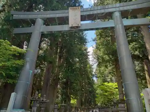 北口本宮冨士浅間神社(山梨県)