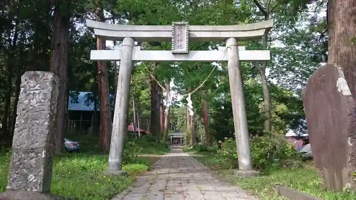 荒橿神社の鳥居