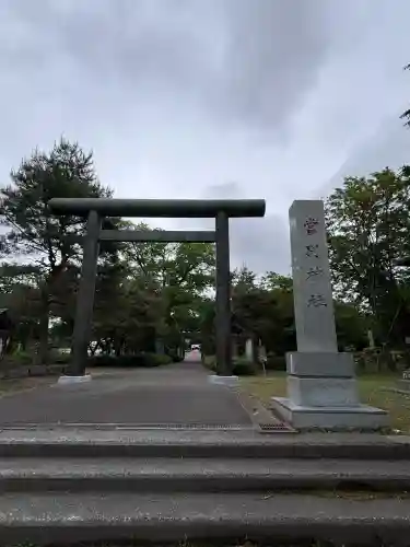 当別神社(北海道)