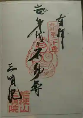 あっさりです。