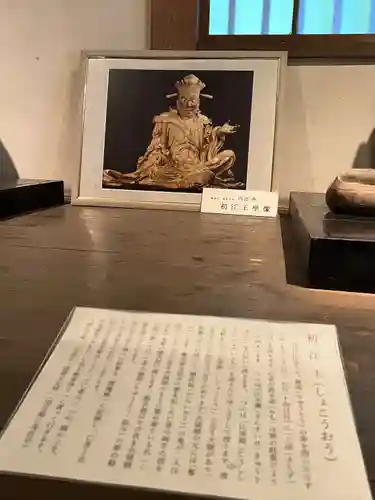 円応寺(神奈川県)