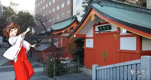花園神社のその他建物