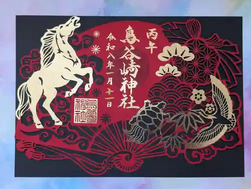 鳥谷崎神社(岩手県)