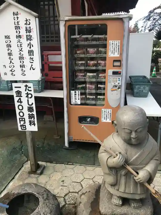 惣宗寺の手水舎