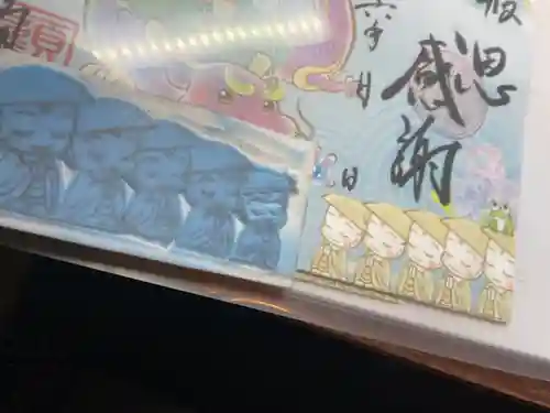 千光寺(愛知県)