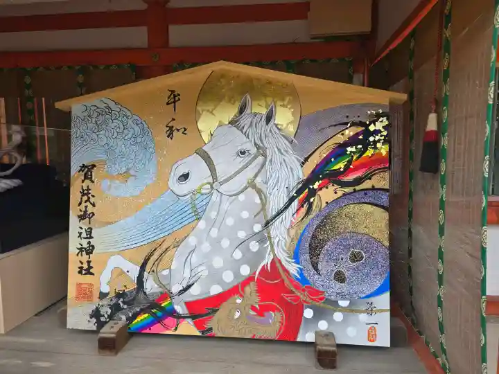 賀茂御祖神社(下鴨神社)の{uncategorized: "未分類", other: "その他", undefined: "問題あり", building: "その他建物", grave: "お墓", sacred_gate: "鳥居", guardian: "狛犬", statue: "像", buddha: "仏像", history: "歴史", nature: "自然", garden: "庭園", animal: "動物", pagoda: "塔", temizu: "手水舎", mountain_gate: "山門・神門", sanctuary: "本殿・本堂", subordinate: "末社・摂社", art: "芸術", scenery: "景色", jizo: "地蔵", ema: "絵馬", goshuin: "御朱印", omikuji: "おみくじ", items: "授与品その他", amulet: "お守り", goshuincho: "御朱印帳", eats: "食事", festival: "お祭り", votive_dance: "神楽", shichigosan: "七五三参", wedding: "結婚式", experience: "体験その他", initially: "初詣", around: "周辺", anti_infection: "感染症対策"}