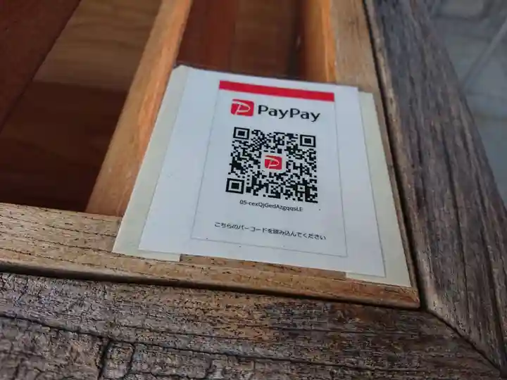 岡崎天満宮のその他建物