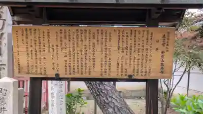 葛井寺(大阪府)