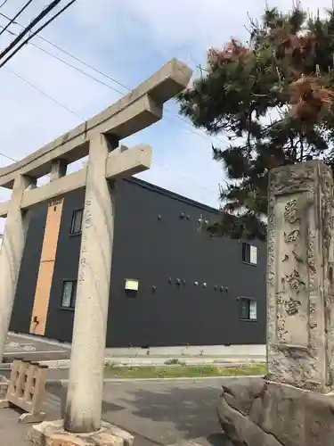 亀田八幡宮(北海道)