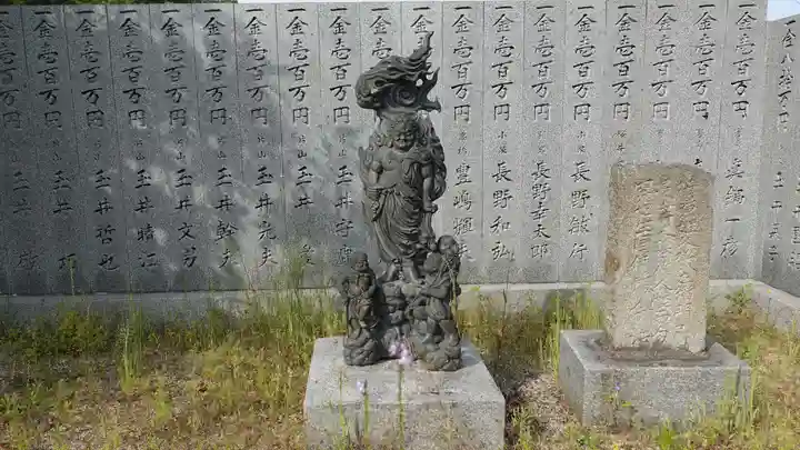 泰山寺(愛媛県)