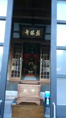 盛林寺の本殿・本堂