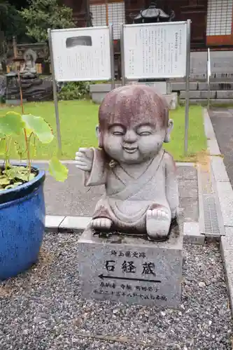 廣見寺の像