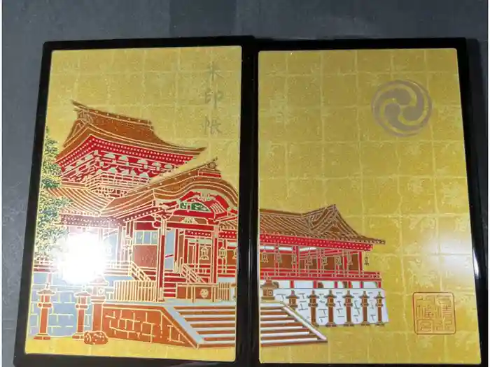 石清水八幡宮の御朱印帳