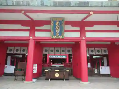 赤間神宮の本殿・本堂