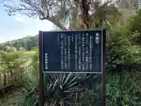 大洞山薬師堂(愛知県)