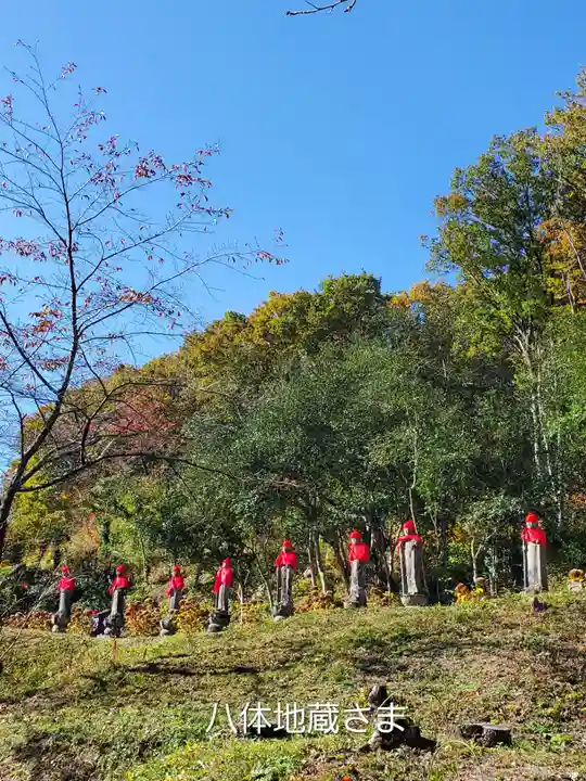 陽林寺(福島県)