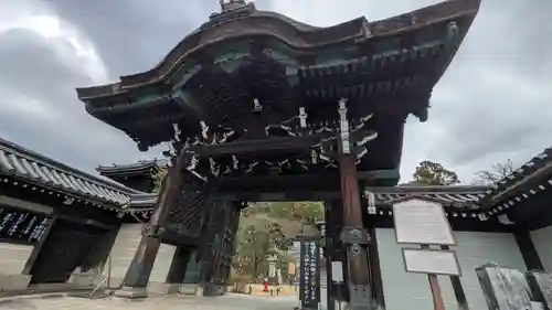 大谷祖廟（真宗本廟飛地境内）(京都府)