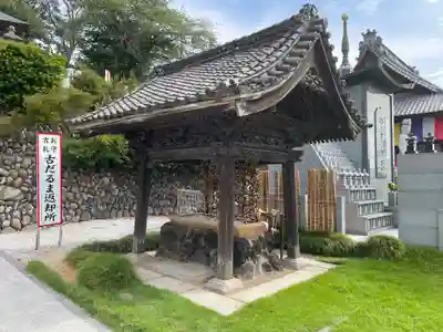 埼玉厄除け開運大師・龍泉寺（切り絵御朱印発祥の寺）(埼玉県)